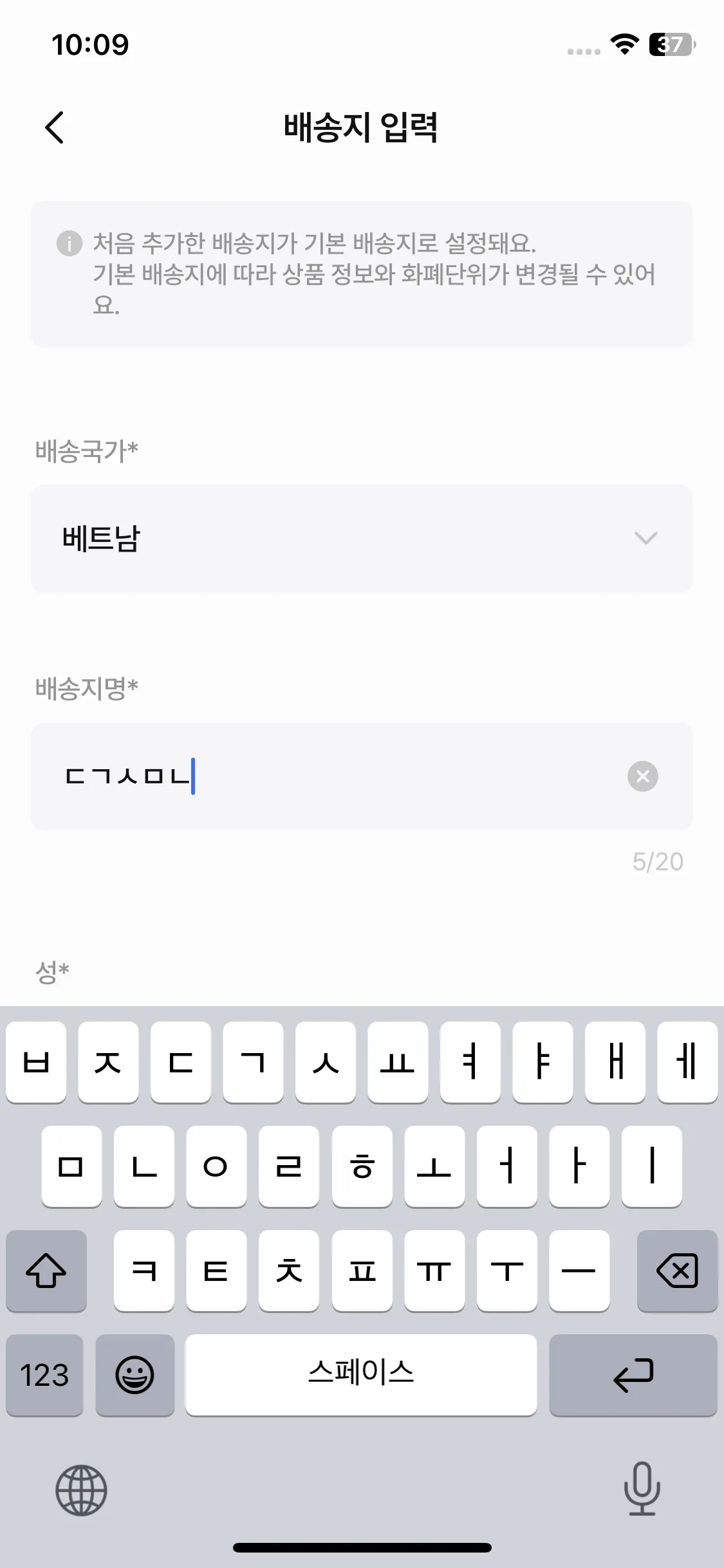 Test Image 10